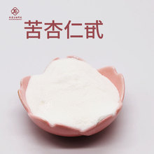 苦杏仁甙/苷  肽爱生物 苦杏仁提取物  维生素B17【100g/袋】