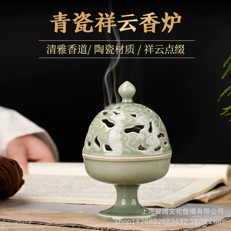 Zen Celadon Boshan Плита Бытовая Внутренняя Керамическая Ароматерапевтическая Печь Раковина Благовония Сандалового дерева Креативные Винтажные Украшения для Чайной Церемонии