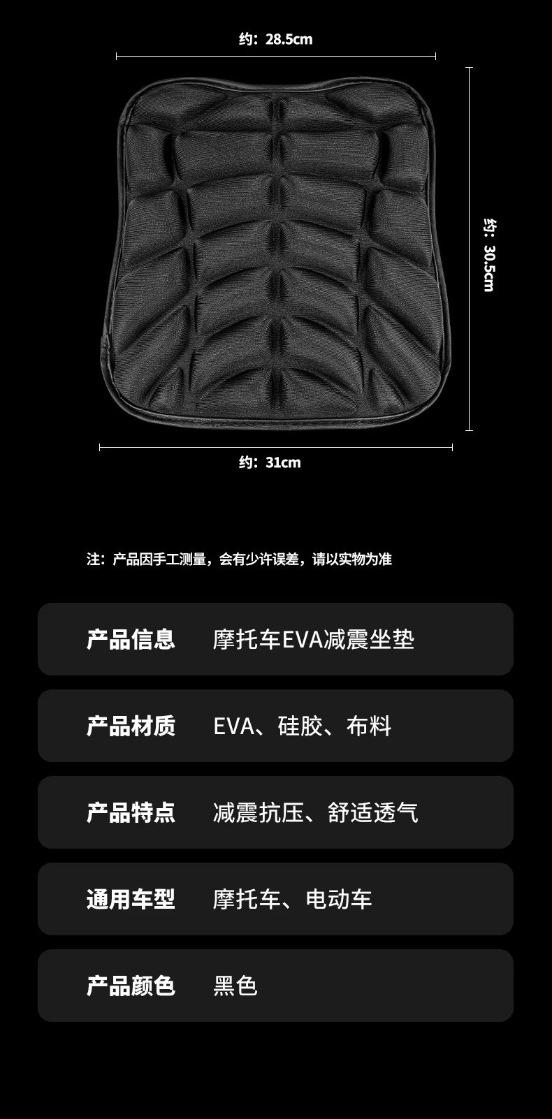 Electric Vehicle Seat Cushion Cover, Motorcycle Cover, Heat Insulation Pad, Scooter, Motorcycle Shock-Absorbing Heat Insulation Pad, Waterproof, Sun Protection, Thickened