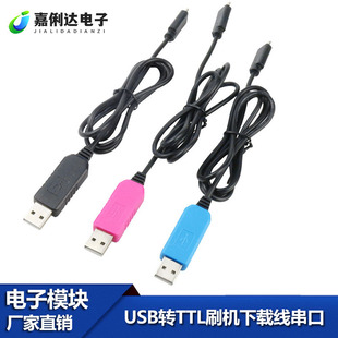 CH340 PL2303 CP2102 FT232 USB�DTTLˢ�C���d������ģ�K TYPE-C