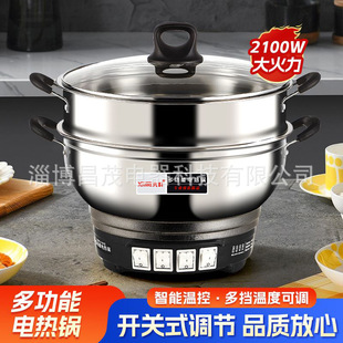 Xianke Stainless Steel Multifunctional All-In-One Electric Hot Pot Household Electric Wok Electric Hot Pot Stainless Steel Electric Steamer Electric Stew Pot