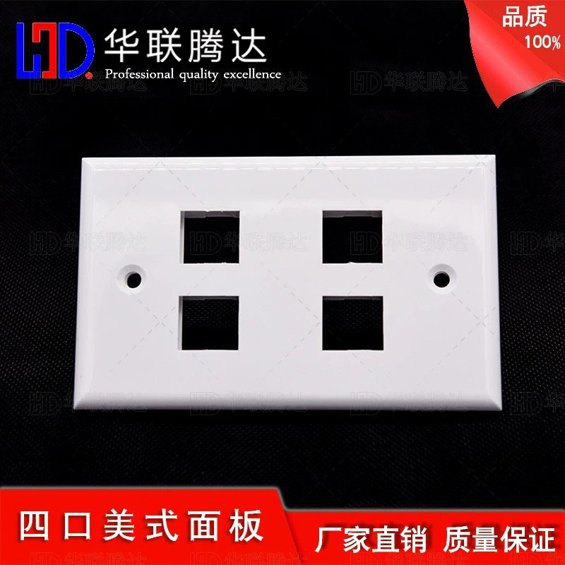 120型美式美标面板网络电话rj45 rj11飞鸟模块面板单口双口空插座