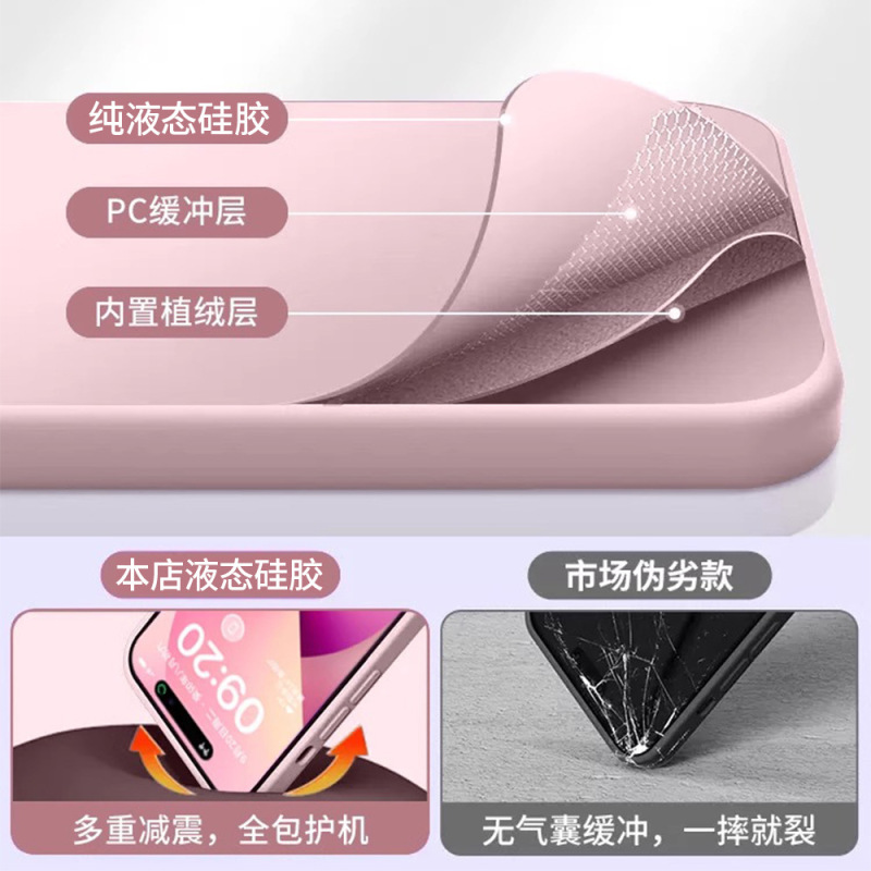 【秒变17】液态硅胶适用苹果16promax手机壳新款iphone15高级感全包镜头14情侣13pro纯色简约12防摔PM情侣|undefined