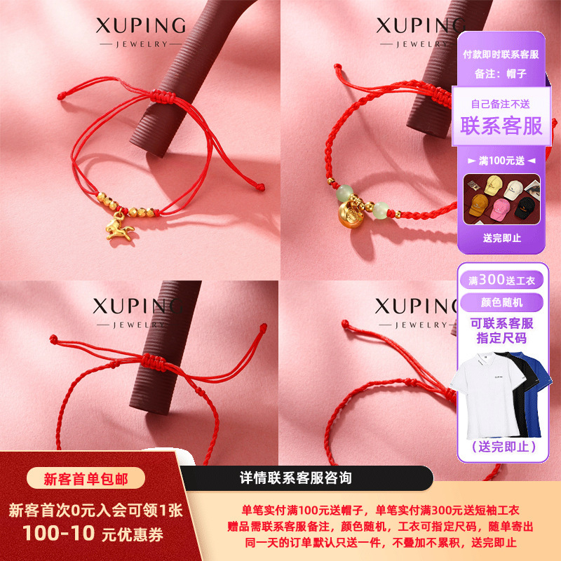 Xuping brazalete de cuerda roja tejida a mano simple para regalos para parejas de lujo ligero accesorios de Año Nuevo
