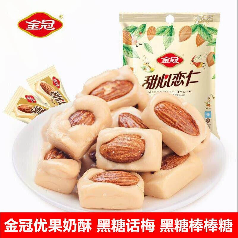 Кокосовый сахар оптом, Хайнаньские лакомства, assorted hard candy, свадебные сладости, закуска, оптом