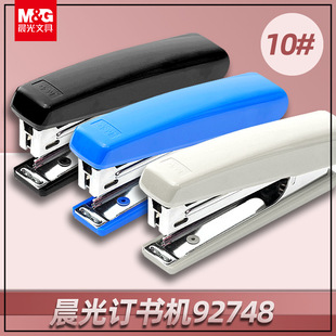 Chenguang Stapler No.10 small size Stapler 92748 Student Office Supplies Finance Home Storage Stapler