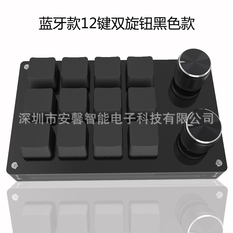 Mini teclado personalizado Bluetooth 2.4G inalámbrico 3 modos atajos de teclas de acceso directo para juegos de deportes electrónicos