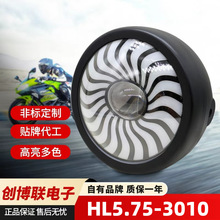 �¿�̫����5.75���ܳɴ��Ħ�г�ǰ�õ�������Ƹ�����óŷ������