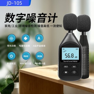 ����ʽ����ӋJD-105��ؐ�x�ֳ֔�������Ӌ�h���z�yС�;�������Ӌ