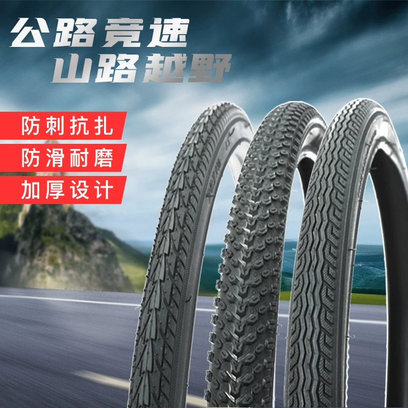 Утолщенная велосипедная шина 26/24/22/20x1,50 // 1,95/2,125 внешняя шина для горного велосипеда