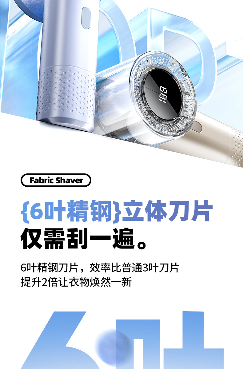 USB Rechargeable Sweater Fabric Shaver Lint Remover Pilling Removal Tool Hair Ball Roller Winter Clothing Depiller