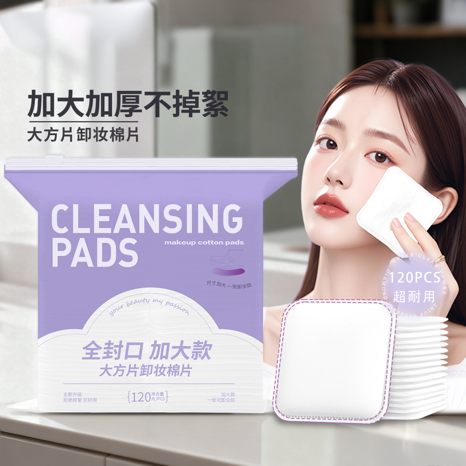 Algodón de maquillaje, algodón grueso, desmaquillante, sin pelaje, algodón de maquillaje, algodón desmaquillante para uso en el patio, bolsa gruesa 222 piezas