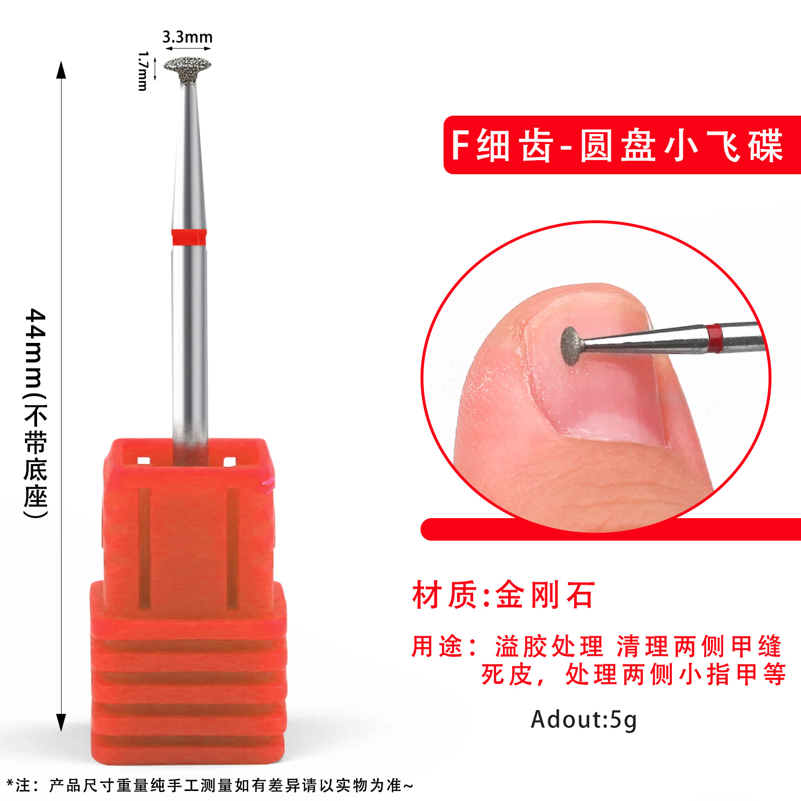 Cabeza de pulido de disco F