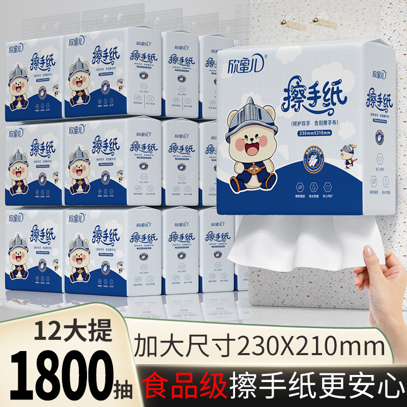 Hanging Paper Towels Food Grade Household Disposable Full Box Commercial Thickened Hand Towels Bathroom Paper Towels Wholesale