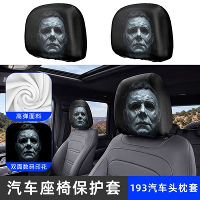 Universal seat cover – Halloween Car Headrest Cover - 193-car-headrest-cover-one-pack
