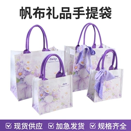 塑料手提袋;帆布袋;涤纶布袋