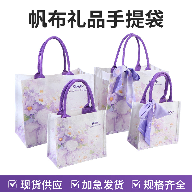 Bolsa de lona de estaminos, bolsas de lona de seda púrpura, bolsas de lona de mano, bolsas de lona de mano tridimensionales de compras