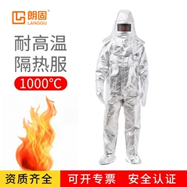 其他身体防护;其他救生器材;其他作业保护