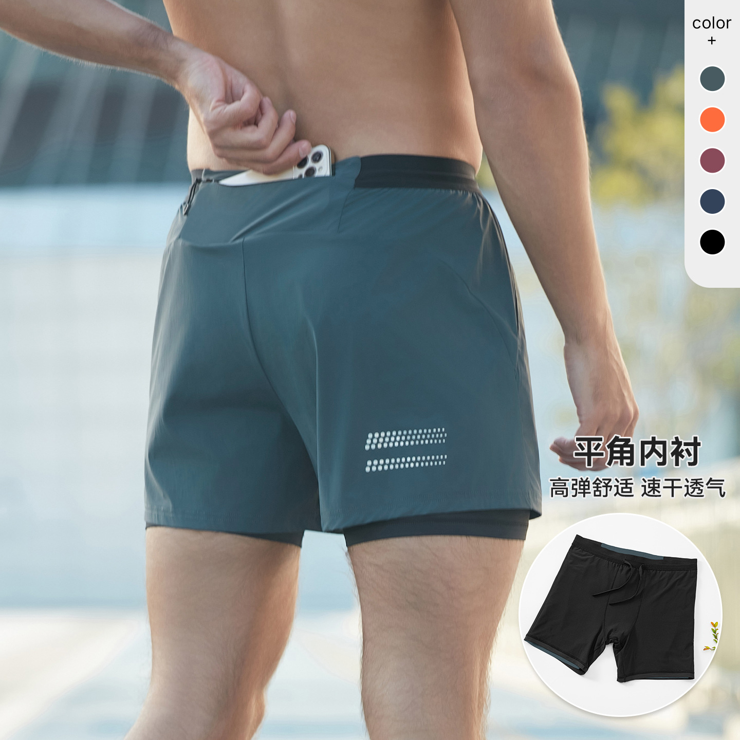 American Sports Shorts Men's Outdoor Marathon Fitness Fake Two-piece Quick-drying Breathable Anti-walking Swimming Three-point Shorts