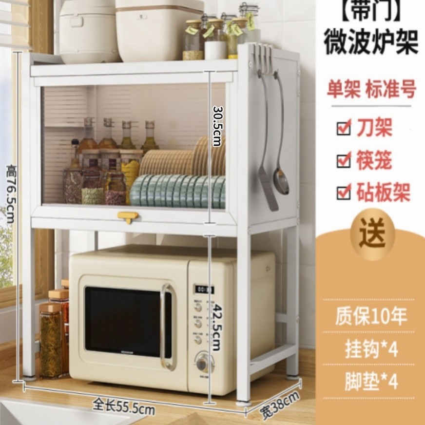 야바이 중형 [도어 전자 렌지 랙] 액세서리 풀 세트