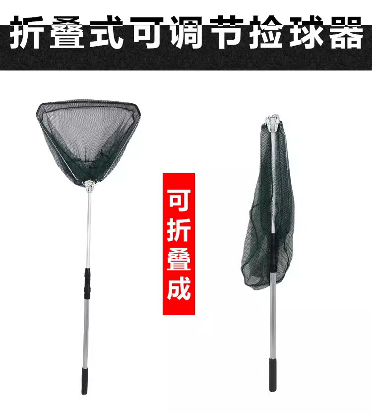 Титул для настольного тенниса Jiongyun Pick-up Picker Gloss Network Multi -Basketball Practice Basket Basketball New Light Elimination Multi -function