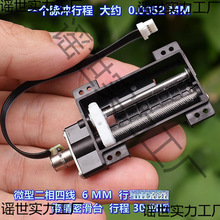 ΢�Ͷ����ľ� 6MM ���ǜp�� ���M늙C �����ܻ�̨ �г� 30 MM