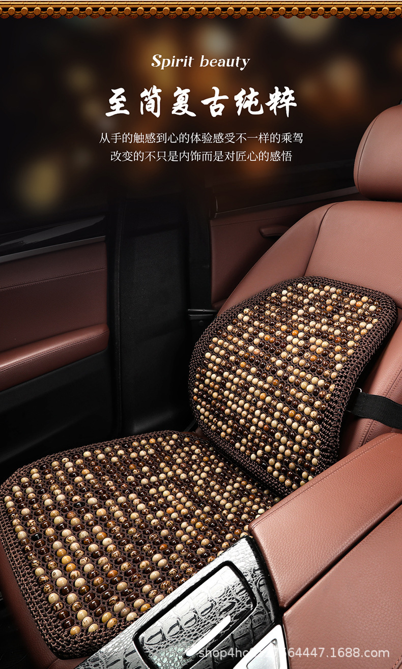 Cross-Border Car Seat Cushion with Bodhi Wood Beads, Summer Cooling Pad, Ventilated and Breathable, Hand-Woven by Manufacturer, Upgraded for Breathability