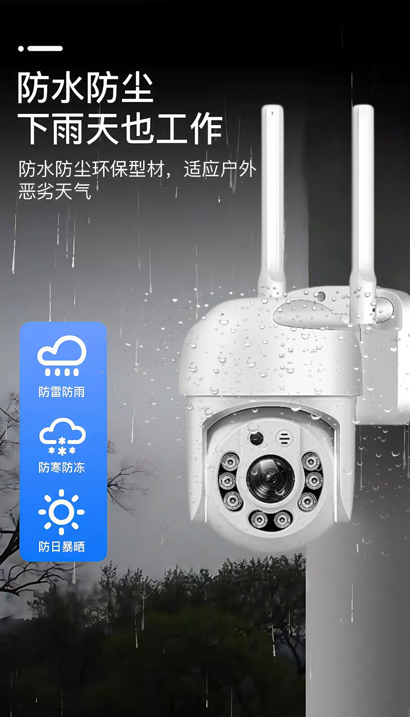 Drahtlose Netzwerk-Überwachungskamera mit Fernzugriff per Smartphone über WiFi, Full-HD, wasserdicht für den Außenbereich, Farbwiedergabe bei Nacht, für den Hausgebrauch