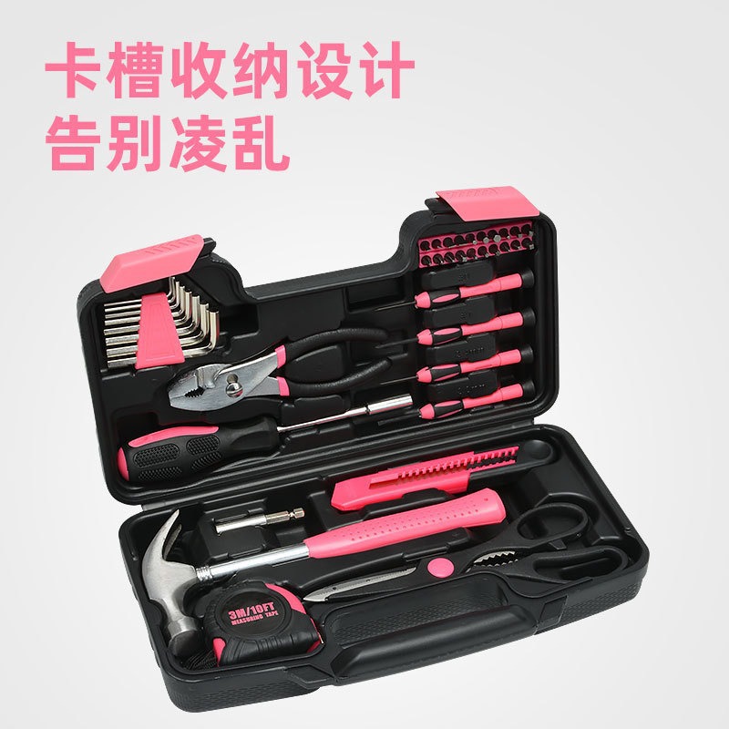 热销现货专供跨境电商39件套家用五金组合工具套装碳钢组套手动工