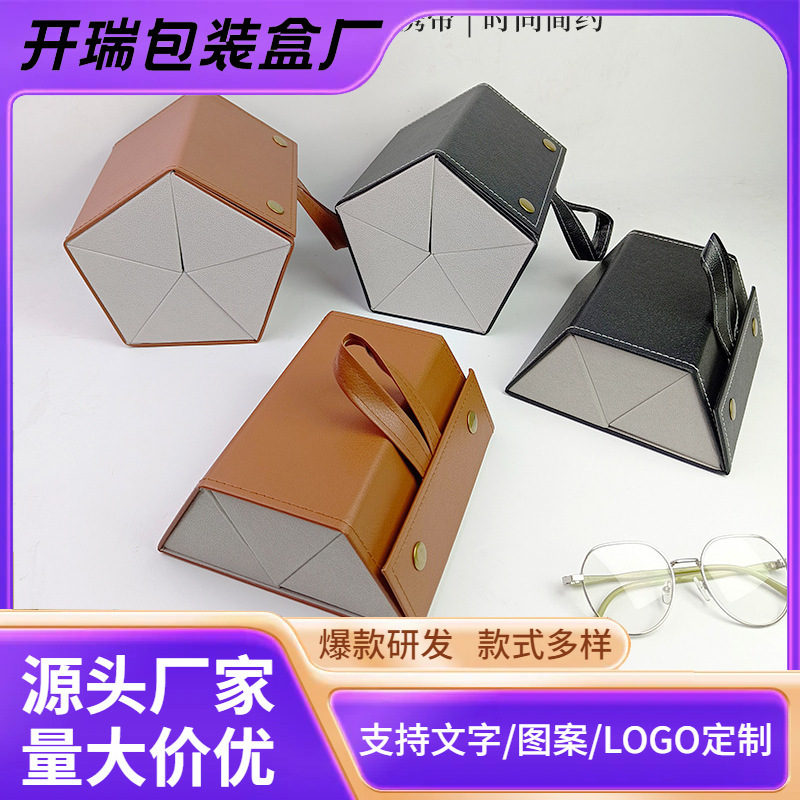 Multi-grid glasses box myopia sunglasses storage box sunglasses box manual folding multi-link glasses box wholesale
