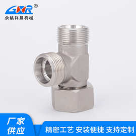 耐腐蚀金属连接件过渡头 液压管过渡接头 不锈钢螺纹管道转接头