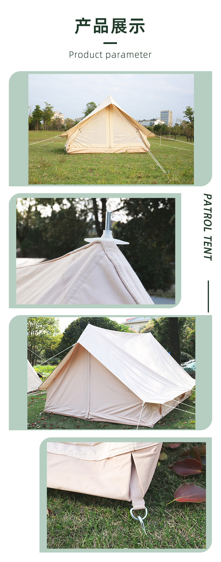 Patrol-tent_03