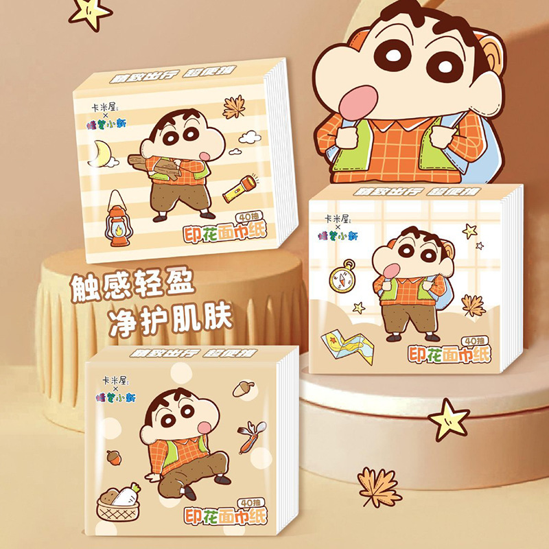 正版授权蜡笔小新自然无香印花手帕纸巾三层云柔肤感小包便携外出|undefined