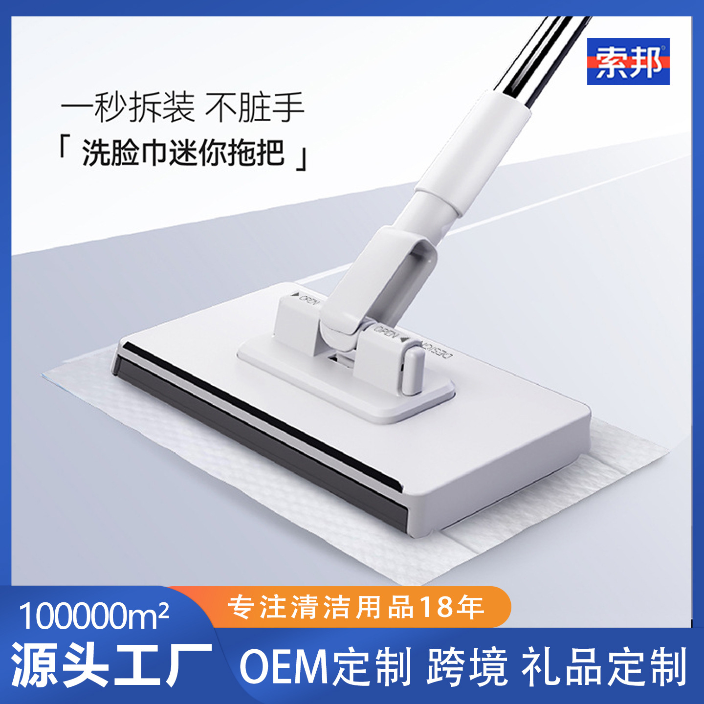 洗脸巾小拖把迷你夹布拖懒人二次利用自动换布干湿两用擦地免手洗