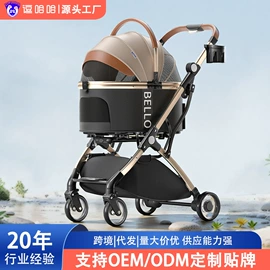 宠物推车;猫猫窝/笼/垫;狗狗窝/笼/垫