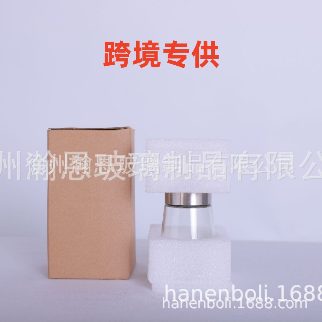 단품 180ml 스테인리스 스틸 펄 면 + 크라프트지 상자