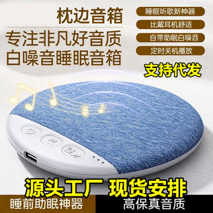 �羳��Ʒ������������ ������X3pro˯�߰�������߅�{������