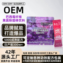 ����ݮ�۹����w�S��ֱ��ͬ����ʳ�w�S�����ܻ����ع��߷����l����