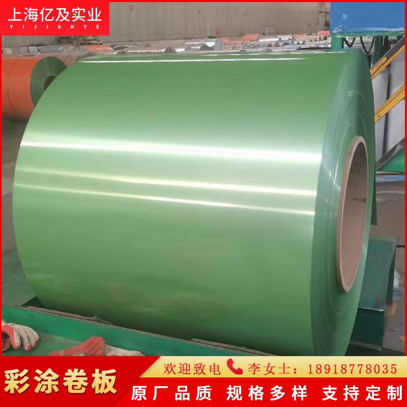 现货供应 宝钢 浅豆绿  PVDF 氟碳 彩涂卷 彩钢卷 可分条开平压瓦
