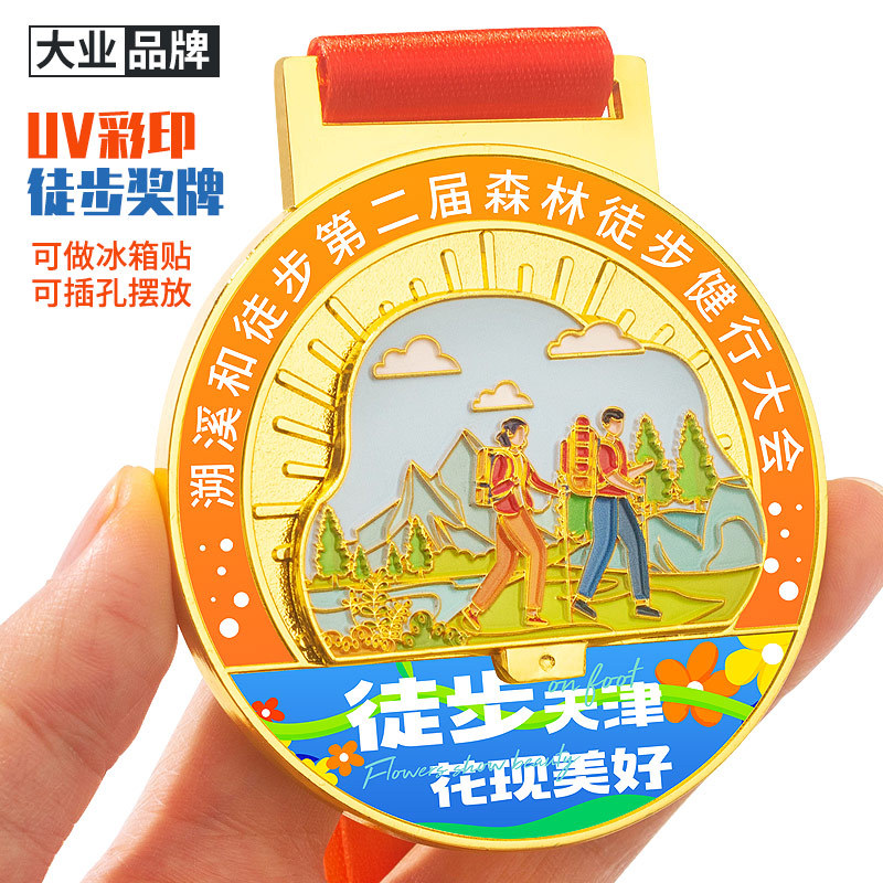 Mountaineering Medal Customized Outdoor Hiking Mountain Climbing Commemorative Card Hiking Sports Rock Climbing Marathon Gold Medal