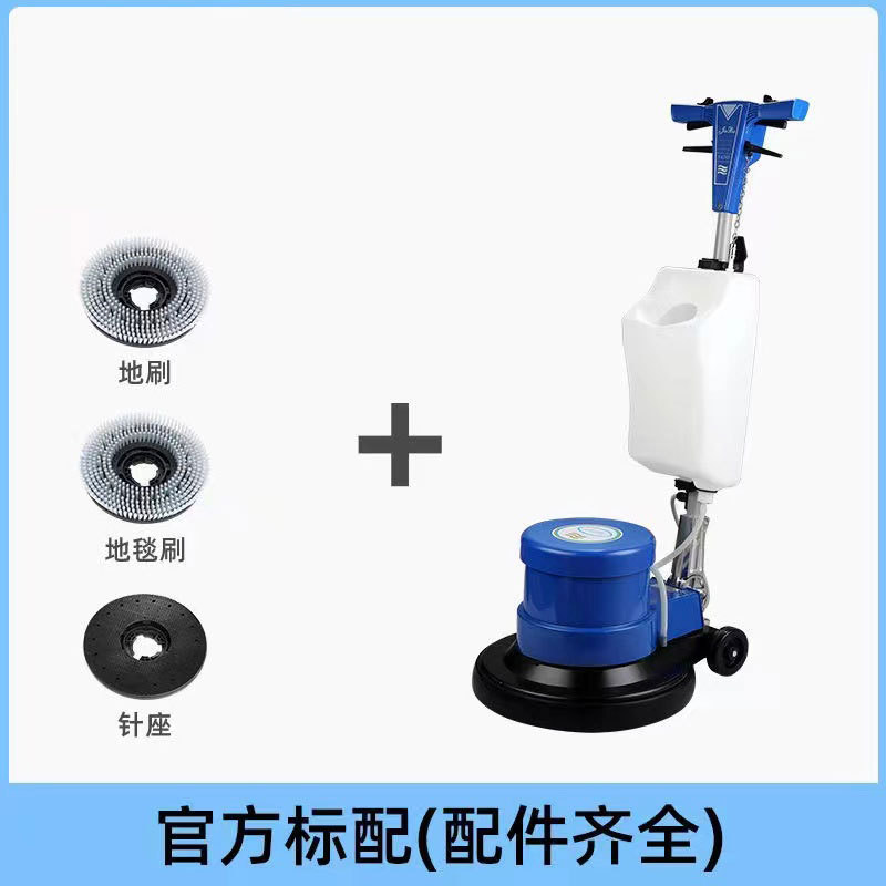 Baiyun Jieba BF521 multifunción piso lavadora alfombra piso Hotel hogar alfombra lavadora máquina de limpieza de pisos