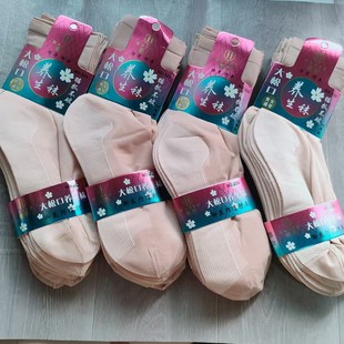 Women's large loose mouth with heel stockings health socks for men and women wear cat's claws non-slip wear-resistant