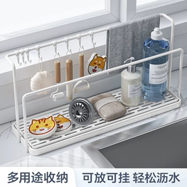 收纳架;厨房置物架;沥水碗架