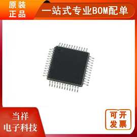 STM32U585CIT6原装 LQFP48 ARM Cortex-M3 32位微电子元器件
