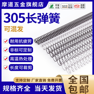 Long Spring Compression Spring Wire Diameter 0.3-3 Stainless Steel Spring 304 Small Soft Return Pressure Compression Spring Spring Collection