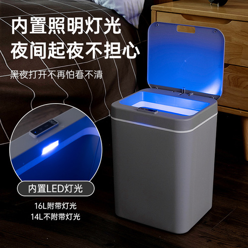 Smart Trash Can Home Toilet Office Pink Creative Lazy Person Automatic Sensor Trash Can Cross-border Gift