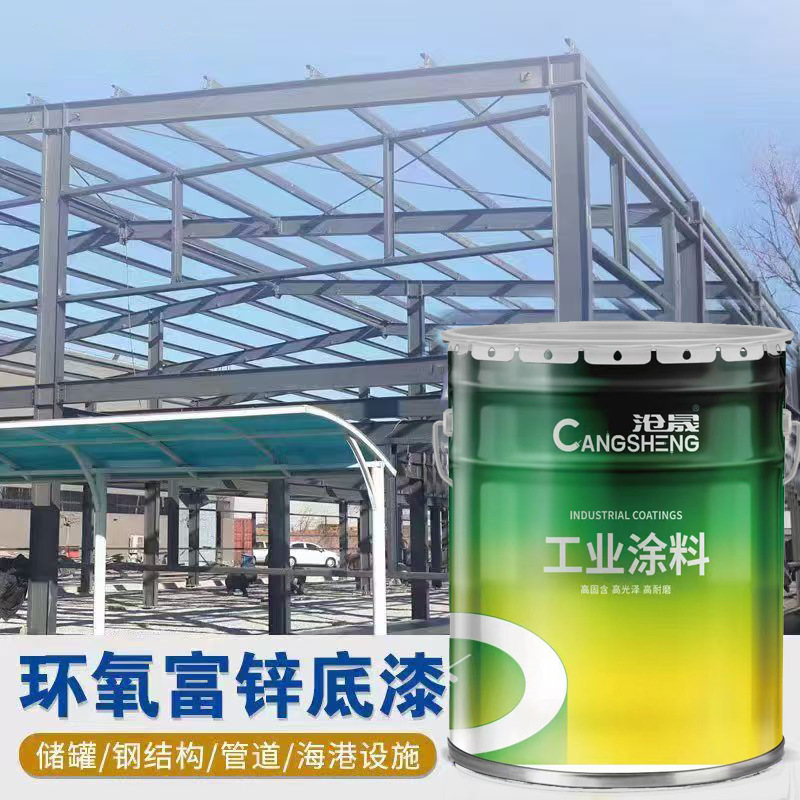 Грунт эпоксидный Cang Sheng CHD-134, цинк 30%, 28 кг