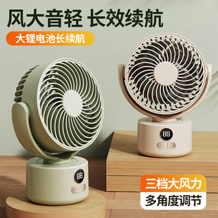 Cross-Border Desktop Fan Digital Display Shaking Head Household Air Circulation Fan Desktop Student Office Desk Fan Portable Mini