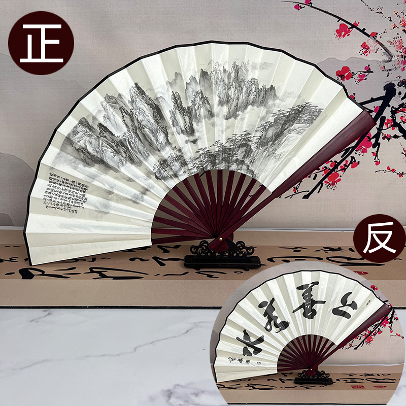 8inch 모조 마호가니 잉크 (가장 좋은 것은 물과 같다)