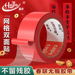 ���Ѽtɫ͸���p���z�����z�� ������̺�z��DIY�bذ屣�o�z��